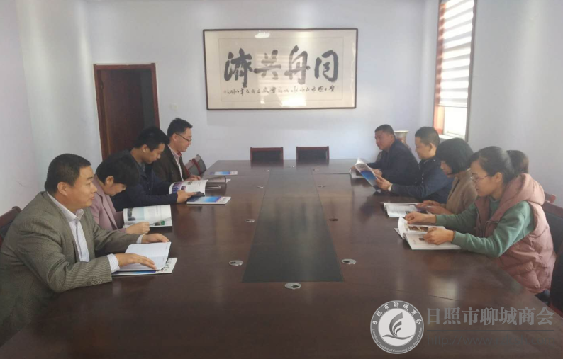 商会组织部分会员企业集中学习党的十九大精神